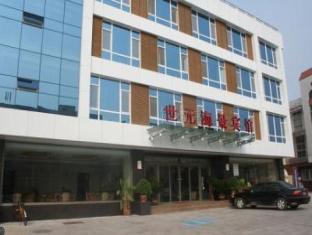 Shi Yuan Seaview Hotel Weihai Exterior photo